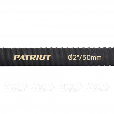 Рукав всасывающий SRh 20 для мотопомп Patriot в Йошкар-Оле