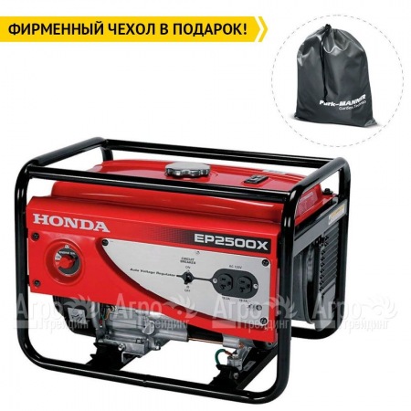 Бензиновый генератор Honda EP 2500 CX 2 кВт в Йошкар-Оле