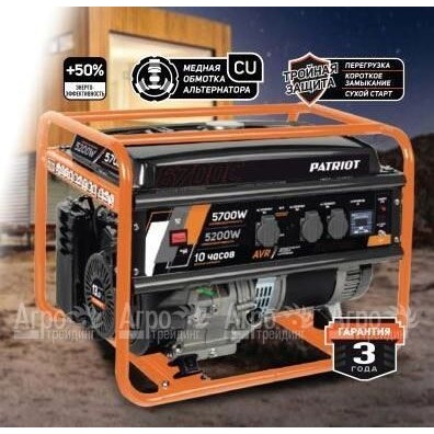 Бензогенератор Patriot GRS 6700C 5.2 кВт  в Йошкар-Оле