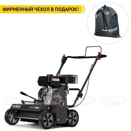 Аэратор (cкарификатор) Caiman Edgar 60CL в Йошкар-Оле
