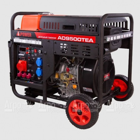 Дизельгенератор A-iPower AD9500TEA 9 кВт в Йошкар-Оле