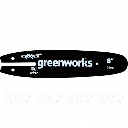 Шина для высоторезов GreenWorks 20147, 20157, 2000107 в Йошкар-Оле