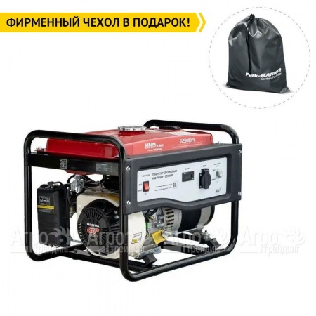 Бензогенератор HND GE 3000 PL 2.8 кВт в Йошкар-Оле