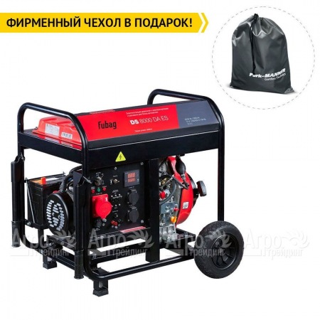 Дизельгенератор Fubag DS 8000 DA ES 6 кВт в Йошкар-Оле