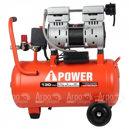 Компрессор безмасляный A-iPower AC130/25LF в Йошкар-Оле