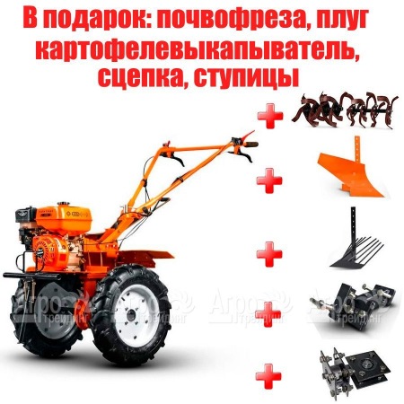 Мотоблок Кентавр 2090Б в Йошкар-Оле