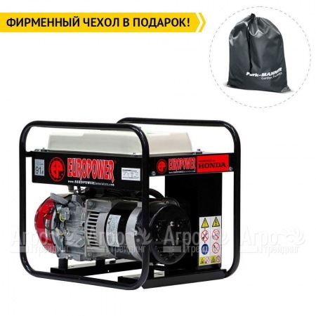 Бензогенератор Europower ЕР 3300/11 2.16 кВт в Йошкар-Оле
