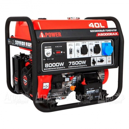 Бензогенератор A-iPower A8000EAX 7.5 кВт  в Йошкар-Оле