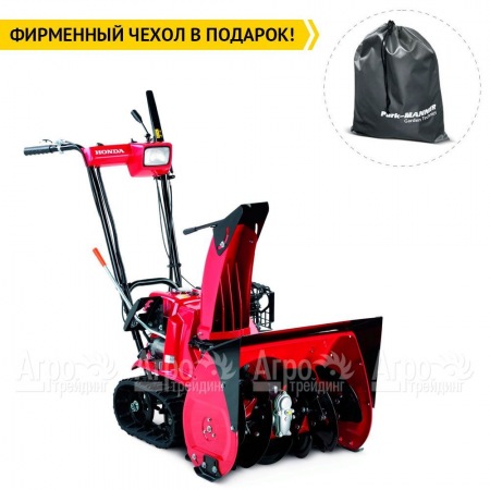 Снегоуборщик гусеничный Honda HSS655ET1 в Йошкар-Оле