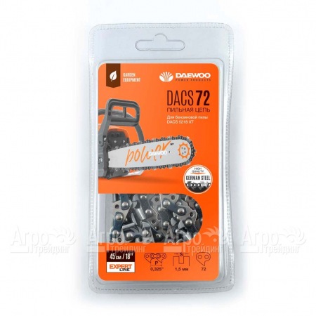 Цепь DACS 72 для бензопилы Daewoo DACS 5218  в Йошкар-Оле