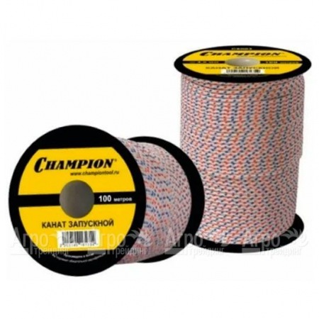 Канат запускной Champion 5,0мм 100м в Йошкар-Оле