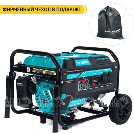 Бензогенератор Steviman GR-3500P 3.2 кВт в Йошкар-Оле