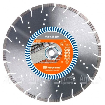 Алмазный диск Vari-cut Husqvarna S50 (ST) 300-25,4  в Йошкар-Оле