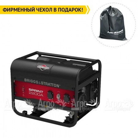 Бензогенератор Briggs&#38;Stratton Sprint 2200A 1.7 кВт в Йошкар-Оле