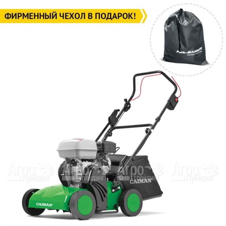 Аэратор (cкарификатор) Caiman Cesar 60H в Йошкар-Оле