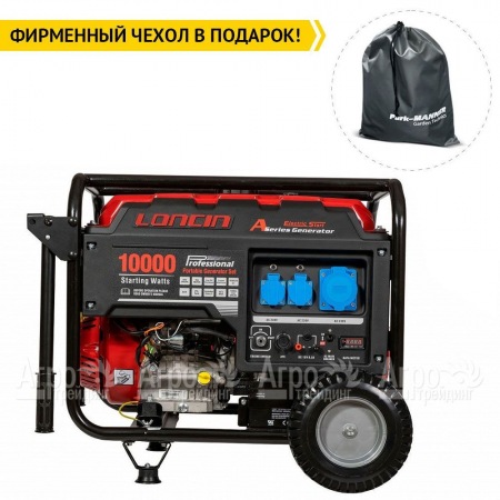 Бензогенератор Loncin LC10000D-AS 8 кВт 3-х фазный в Йошкар-Оле