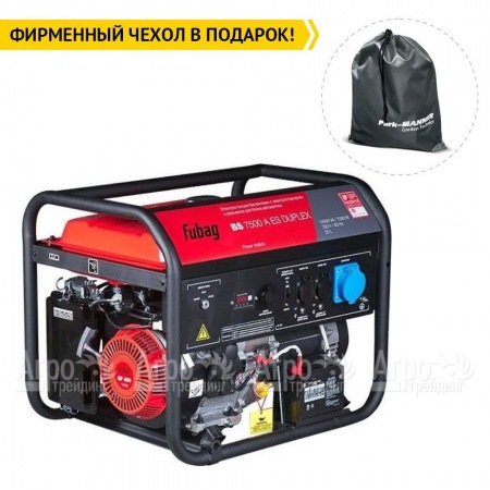 Бензогенератор Fubag BS 7500 A ES Duplex 7 кВт в Йошкар-Оле