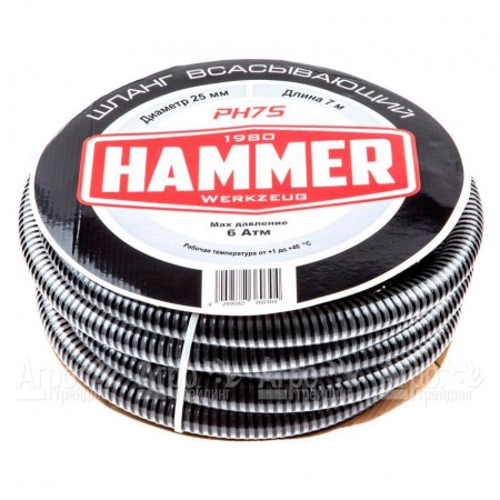 Шланг всасывающий Hammer PH7S в Йошкар-Оле