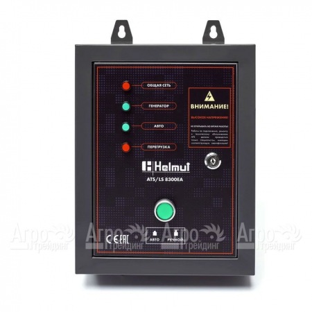 Блок автоматики ATS для бензогенератора Helmut LS 8300EA в Йошкар-Оле