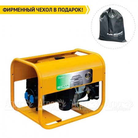 Бензогенератор Caiman Explorer 6010XL12 4.8 кВт в Йошкар-Оле