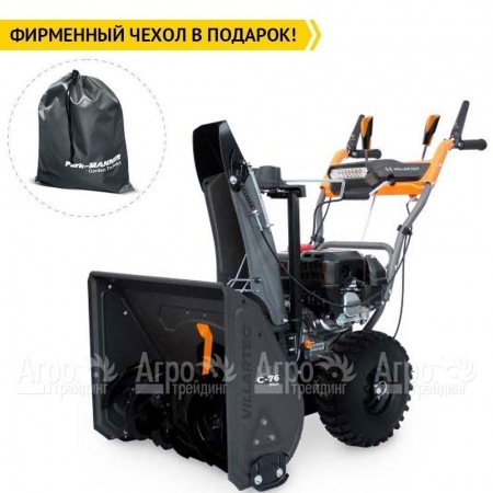 Снегоуборщик Villartec WB C-76Plus в Йошкар-Оле