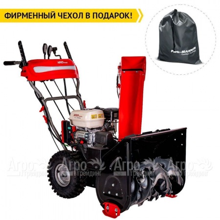 Снегоуборщик бензиновый HND ST 61 PSW в Йошкар-Оле