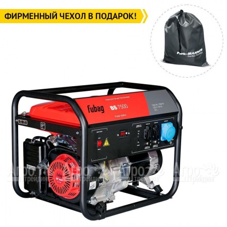 Бензогенератор Fubag BS 7500 7 кВт в Йошкар-Оле