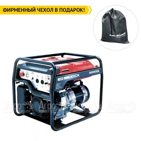 Бензогенератор Honda EG 6500 CX 5 кВт в Йошкар-Оле