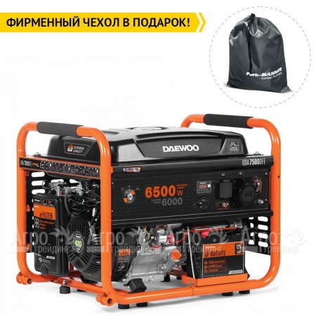 Бензогенератор Daewoo GDA 7500DFE 6 кВт в Йошкар-Оле