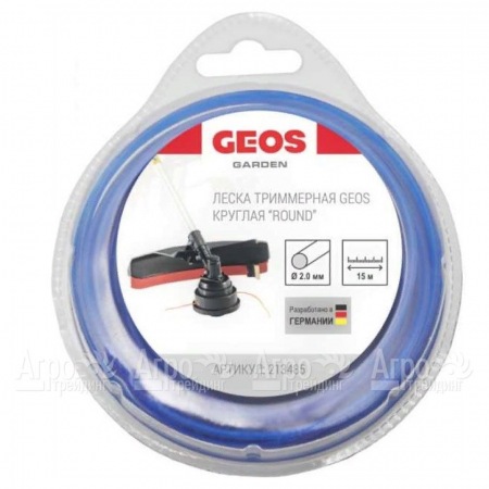 Леска триммерная круглая GEOS by Al-Ko Round 2.0 мм, 15 м в блистере в Йошкар-Оле