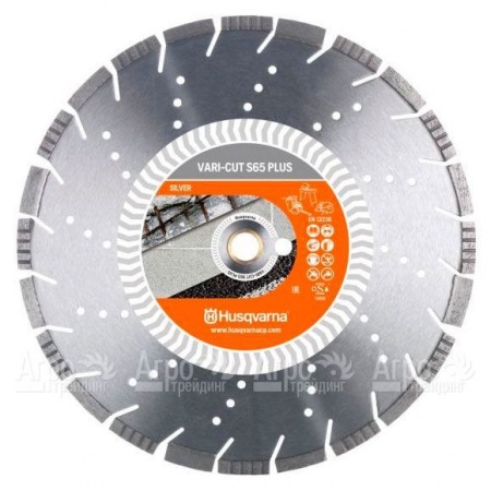 Алмазный диск Vari-cut Husqvarna S65 (Plus) 300-25,4  в Йошкар-Оле