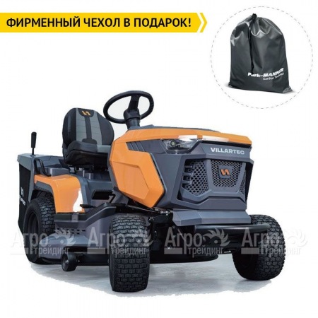 Садовый трактор Villartec MR 1592H в Йошкар-Оле