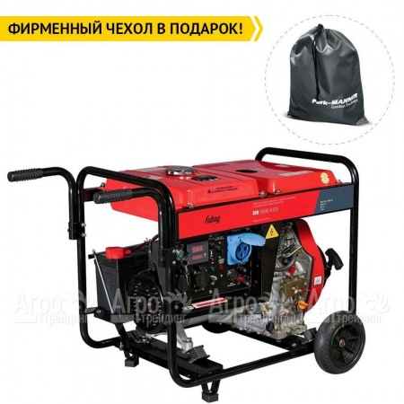 Дизельгенератор Fubag DS 5500 A ES 5 кВт в Йошкар-Оле