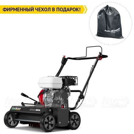 Аэратор (cкарификатор) Caiman Edgar 60HL в Йошкар-Оле
