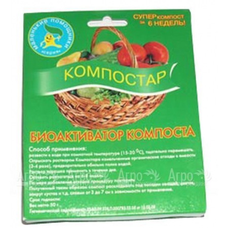 Активатор компоста Компостар в Йошкар-Оле