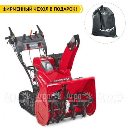 Снегоуборщик гусеничный Honda HSS 970 AET в Йошкар-Оле