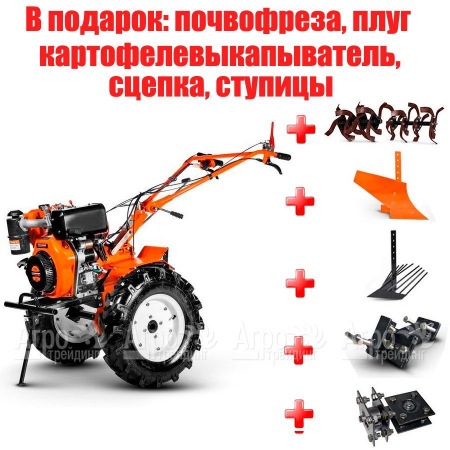 Мотоблок Кентавр 2091Д в Йошкар-Оле