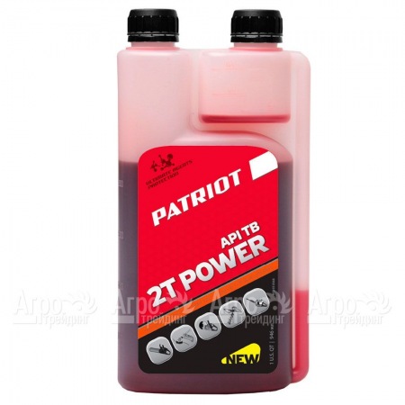 Масло Patriot Power Active 2T 946 мл для 2-х тактных двигателей  в Йошкар-Оле
