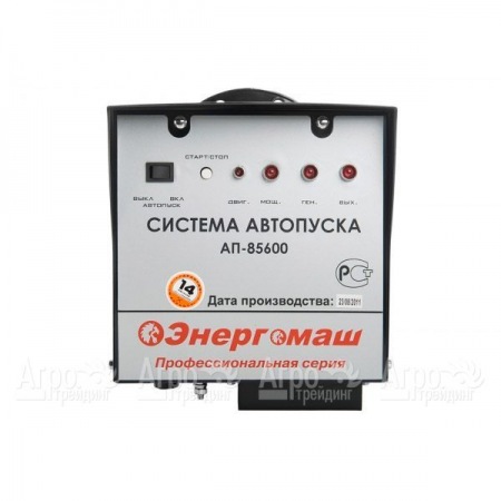 Система автопуска Энергомаш АП-85600 в Йошкар-Оле