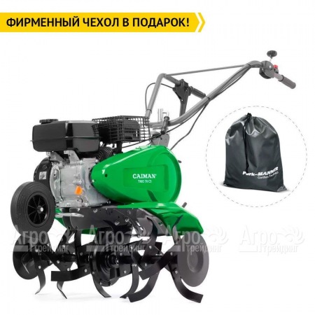 Культиватор Caiman Trio 70 C3 в Йошкар-Оле