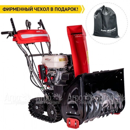 Снегоуборщик гусеничный HND ST 71 XST в Йошкар-Оле