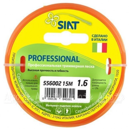 Леска для триммера Worx Professional SIAT 1.6 мм Квадрат 15 м в Йошкар-Оле