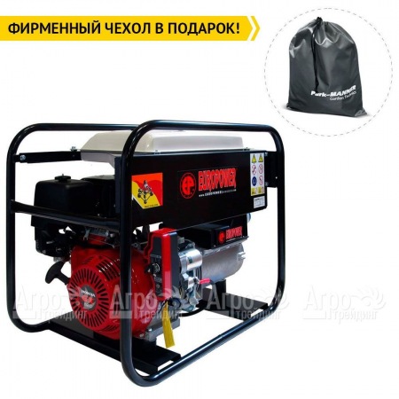 Бензогенератор Europower EP 7000 LE 4.8 кВт в Йошкар-Оле