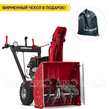 Снегоуборщик Мобил К С61 ПРО в Йошкар-Оле