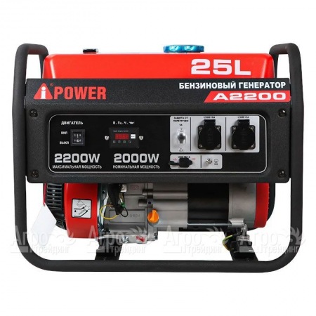 Бензогенератор A-iPower A2200 2 кВт в Йошкар-Оле
