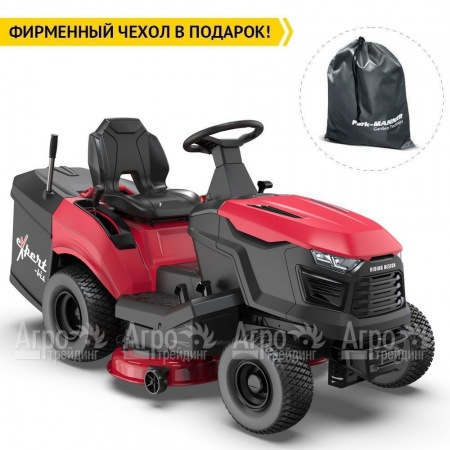 Садовый трактор Expert TL100  в Йошкар-Оле