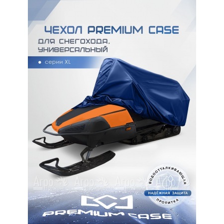 Чехол PREMIUM CASE для снегохода, универсальный серии XL, водонепроницаемый в Йошкар-Оле