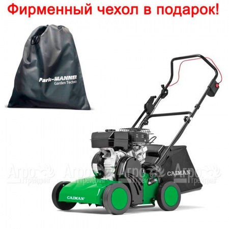 Аэратор бензиновый Caiman Cesar 50S в Йошкар-Оле