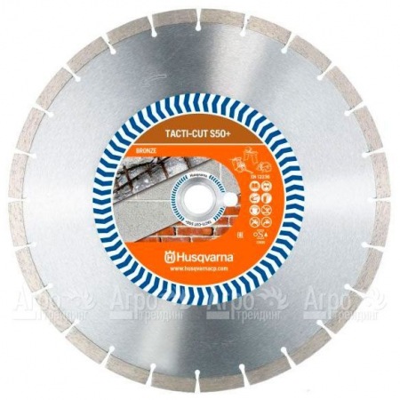 Алмазный диск Tacti-cut Husqvarna S50+ (МТ15+) 350-25,4  в Йошкар-Оле