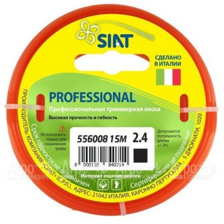 Леска для триммера Worx Professional SIAT 2.4 мм Квадрат 15 м в Йошкар-Оле